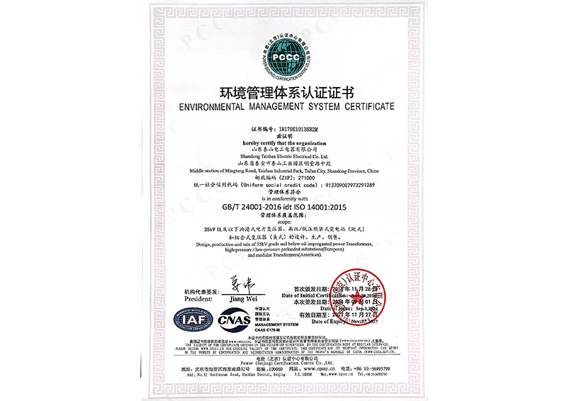 Environmental Management System Certification