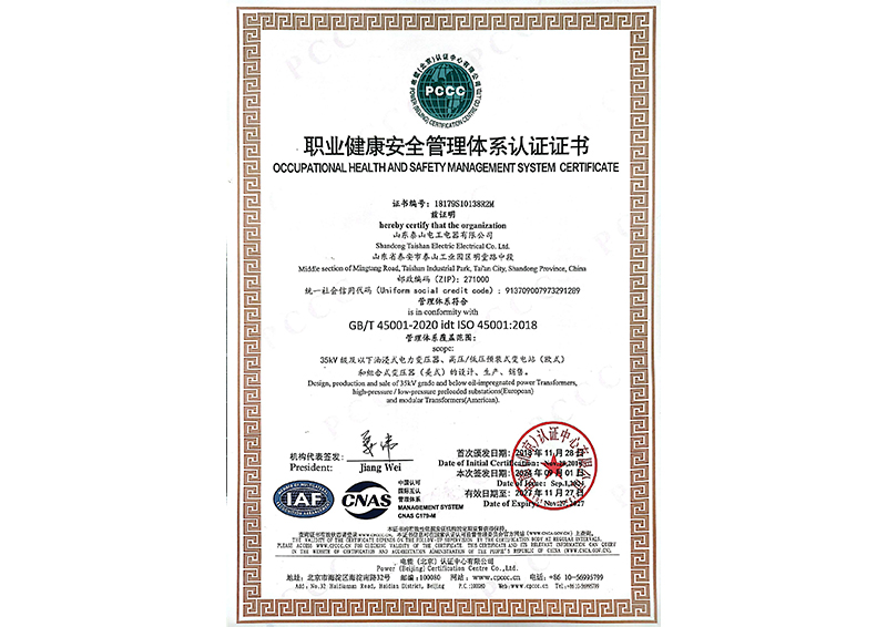 Occupational Health and Safety Management System Certification